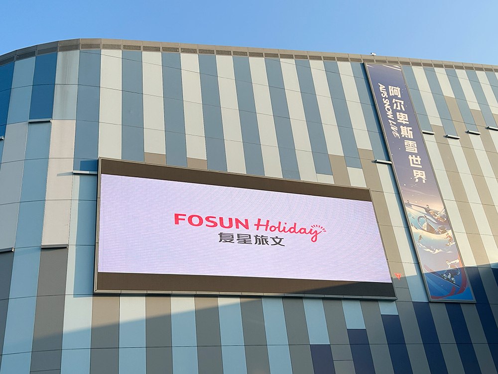 阿尔卑斯雪世界