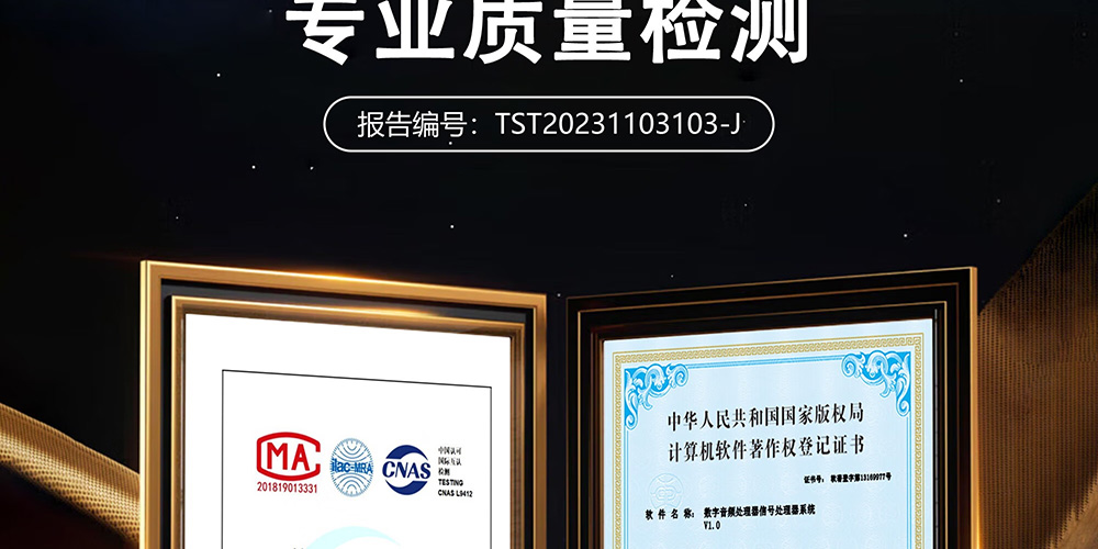 SAIBIN赛滨功率放大器