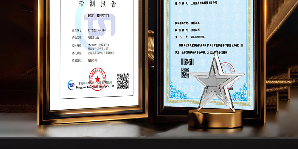 SAIBIN赛滨功率放大器