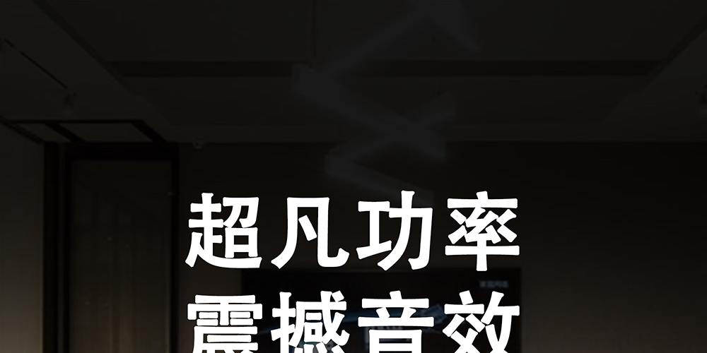 SAIBIN赛滨功率放大器