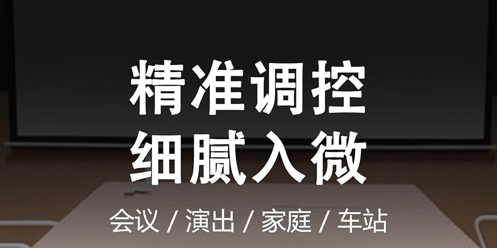 SAIBIN赛滨功率放大器