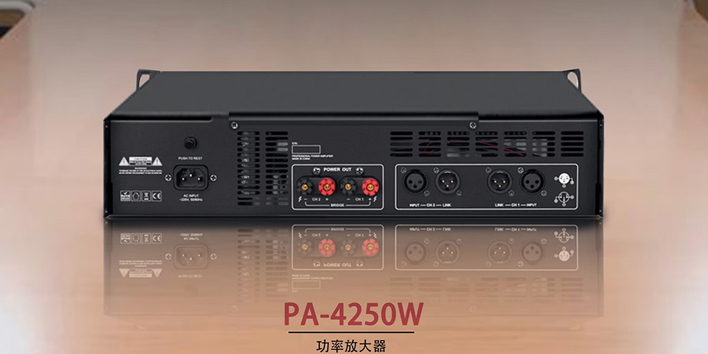 SAIBIN赛滨功率放大器