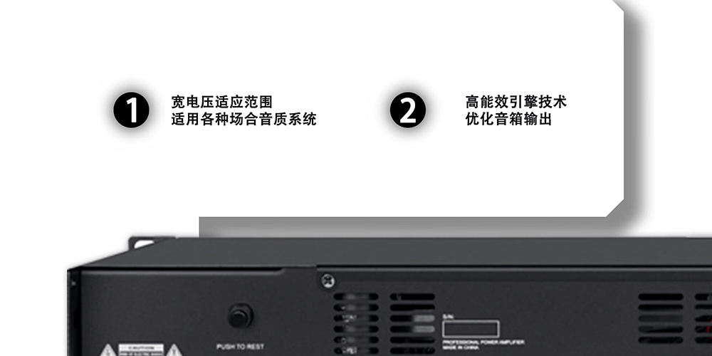 SAIBIN赛滨功率放大器