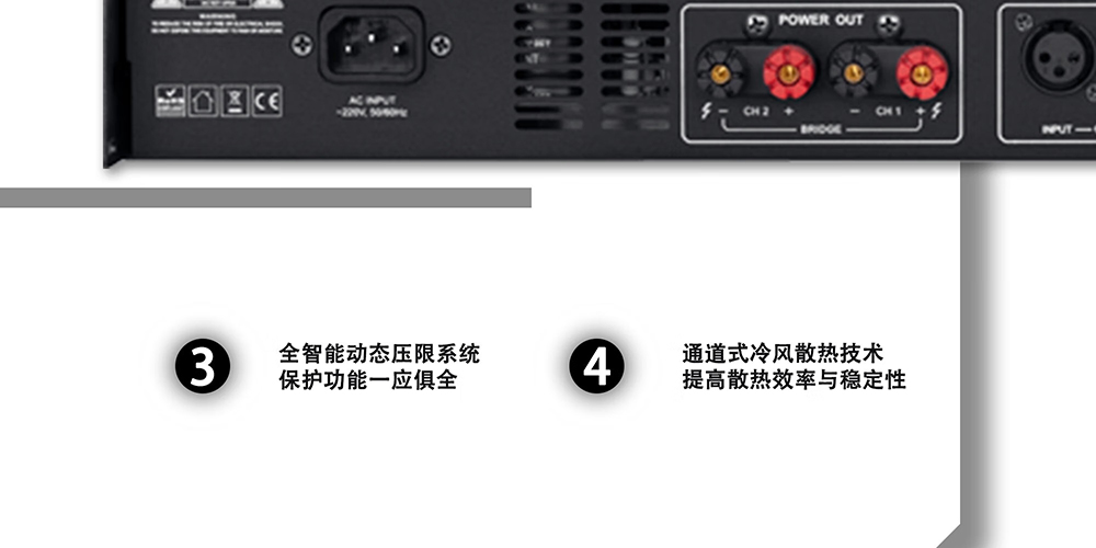 SAIBIN赛滨功率放大器