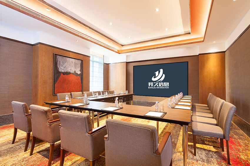 小型多媒体会议室