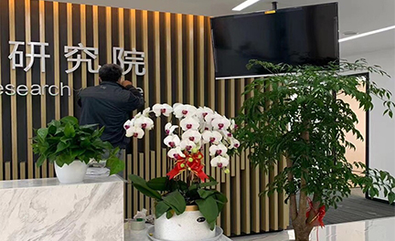 军民融合研究院