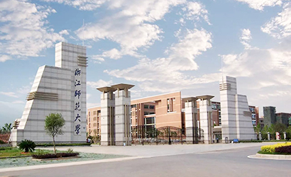 浙江师范大学