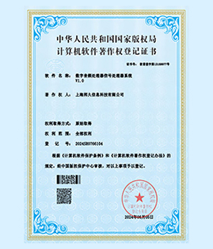 数字音频处理器信号处理器系统