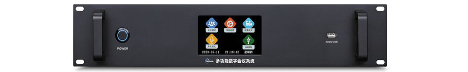 有线手拉手会议话筒系列(带视频跟踪功能+表决)