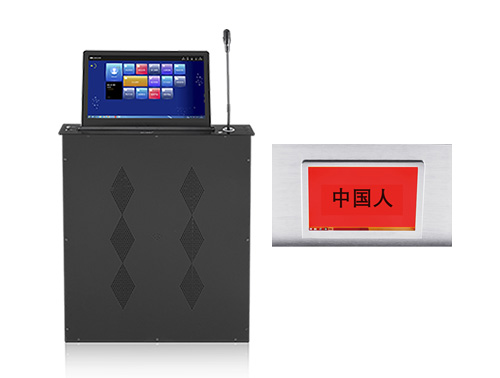 SAIBIN赛滨无纸化系统 超薄升降触摸终端