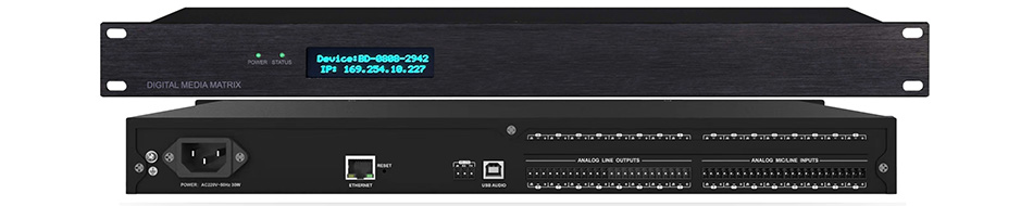 SAIBIN赛滨数字音频处理器