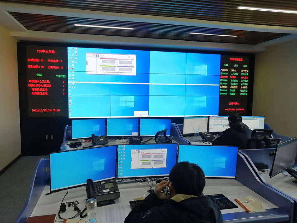 徐州市新沂市急救调度中心