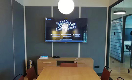 Wework共享办公会议中心