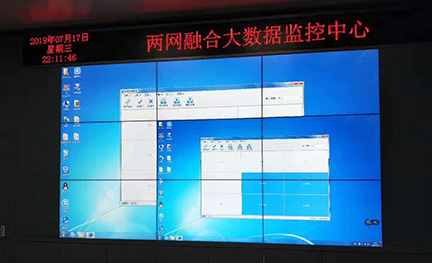 金山区两网融合大数据中心